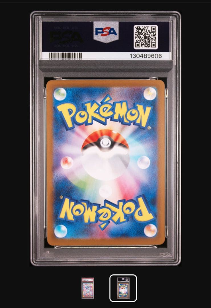 ⚫︎【PSA9】ポケモンカード ニンフィアex SAR