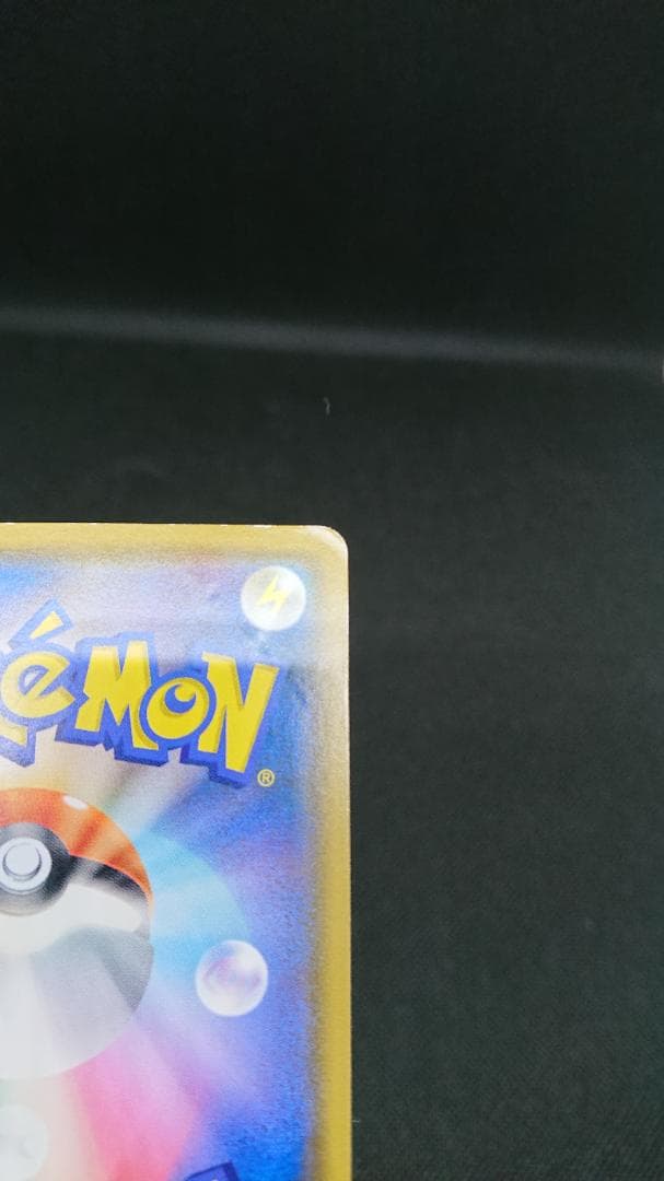 コダック：ムンク展×ポケモンカードゲーム