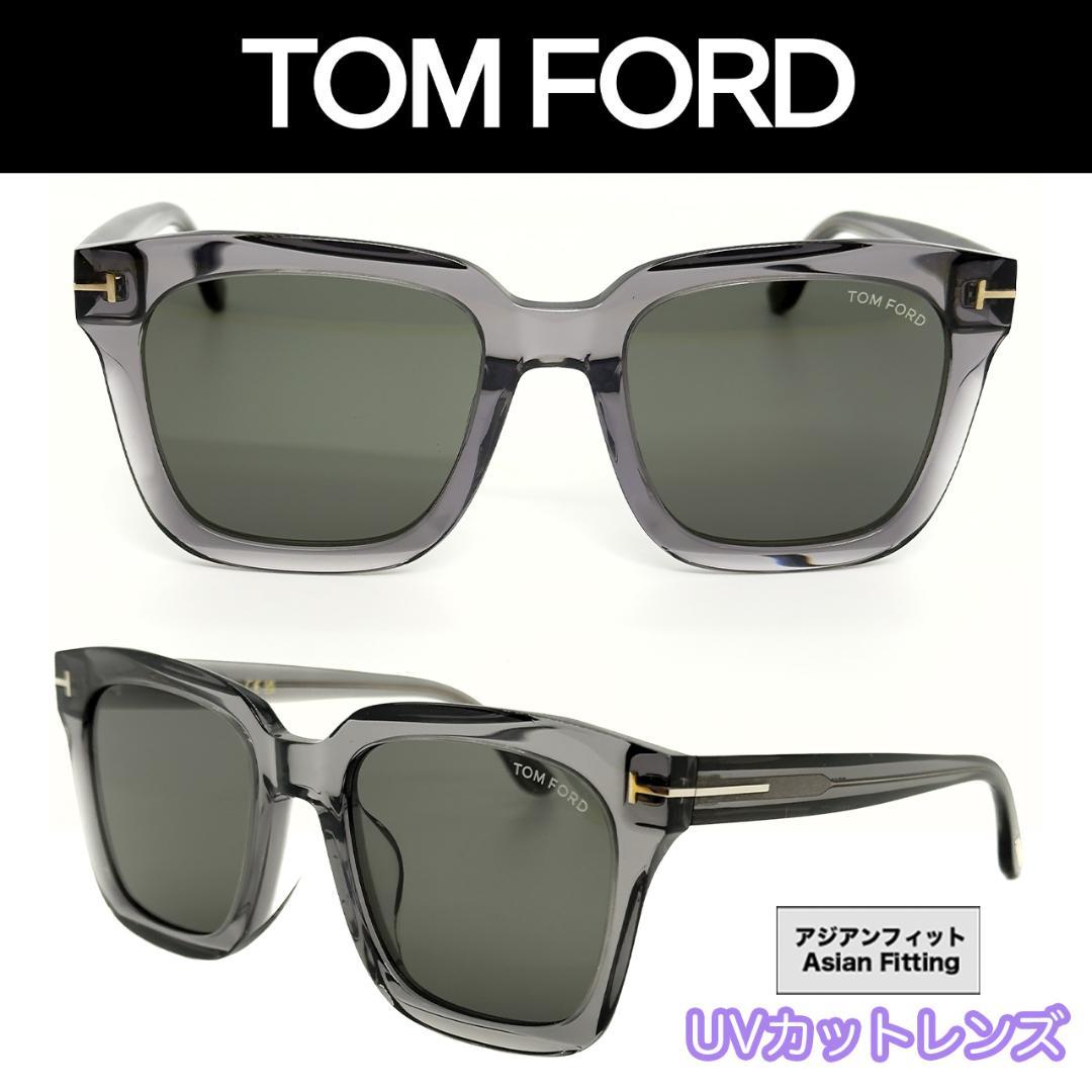 TOM FORD トムフォード サングラス TF892-K アジアンフィット