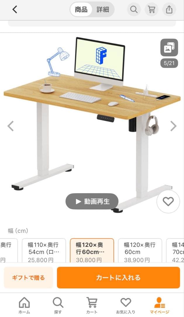 【お値下げ⭕️】Flexispot 昇降デスク　EF1 pro 100×60cm