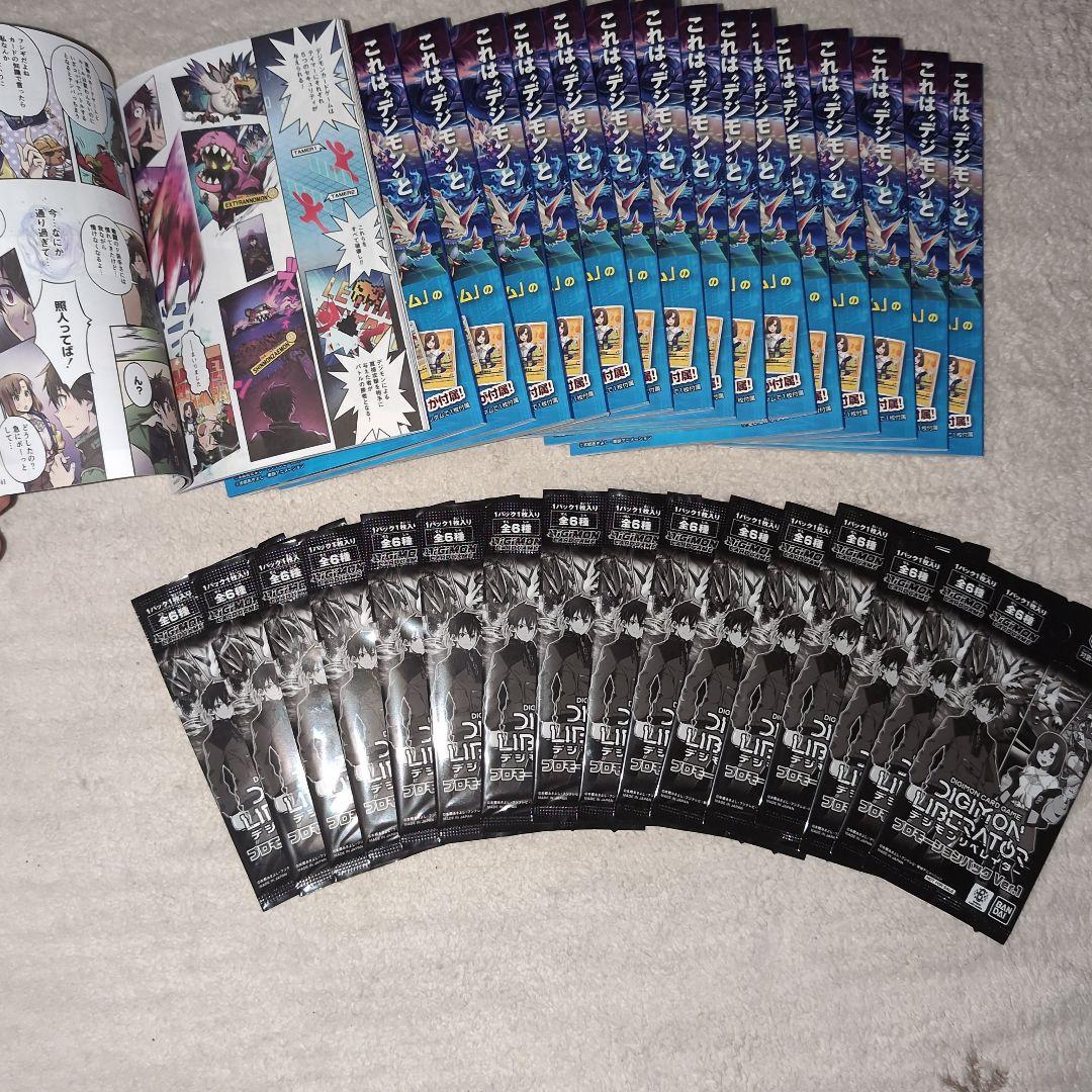 非売品】アニメジャパン2025配布　デジモンリベレイター　未開封カード16点付き
