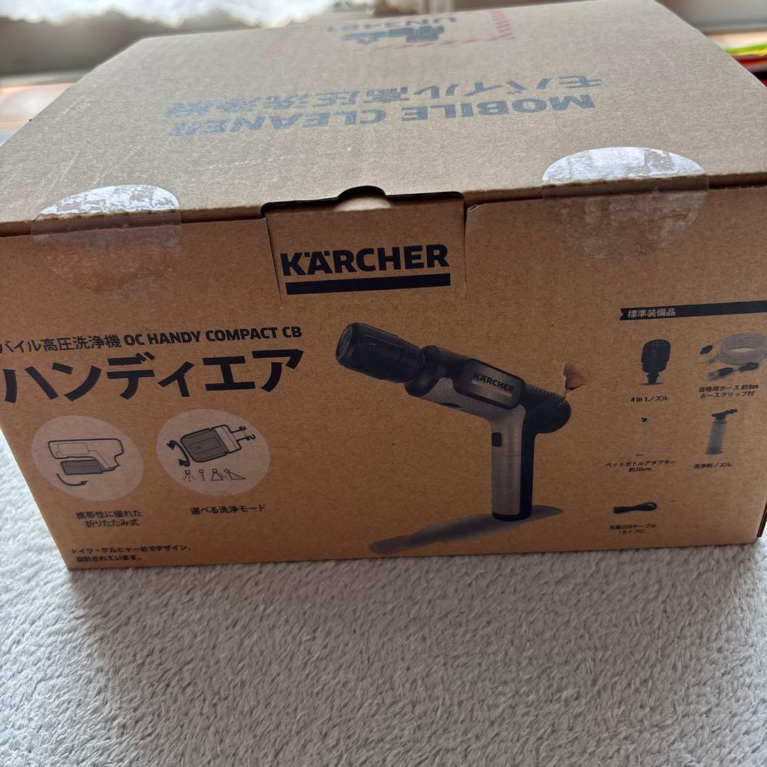 新品未使用★ケルヒャー　ハンディ　コンパクト　ハンディエア　CB