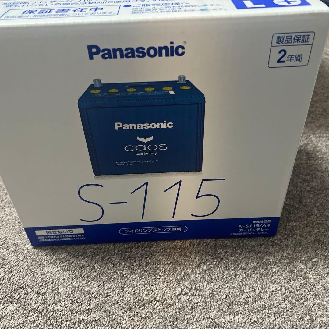 カーバッテリー　CAOS S115/A4