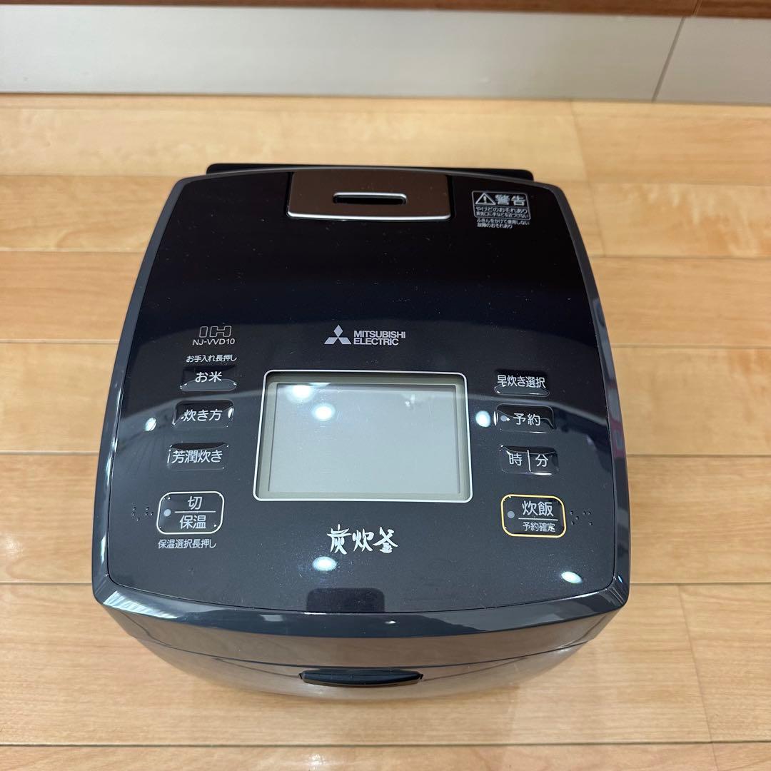 22年製のMITSUBISHI NJ-VVD10-B IHジャー炊飯器 5.5合
