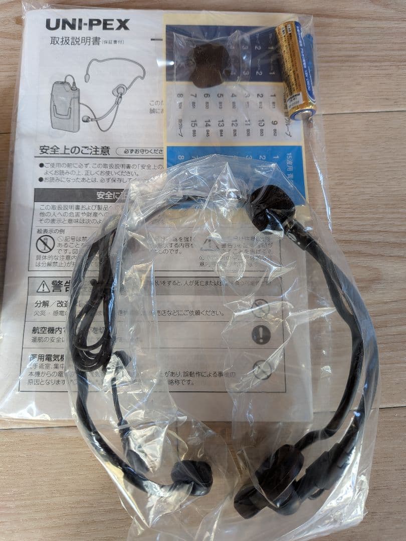 ユニペックスWM-8131 ワイヤレスマイク＆ヘッドセット