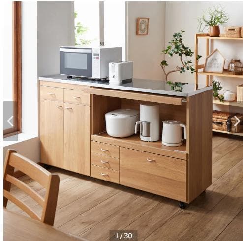 ベルメゾン 大型キッチンカウンター 150cm