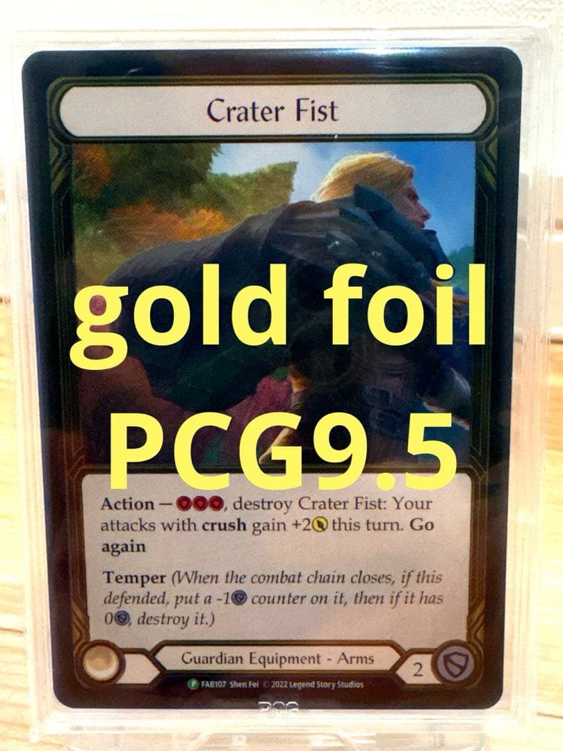 A*4様 FAB 陥没の拳/Crater Fist goldfoil PCG9.