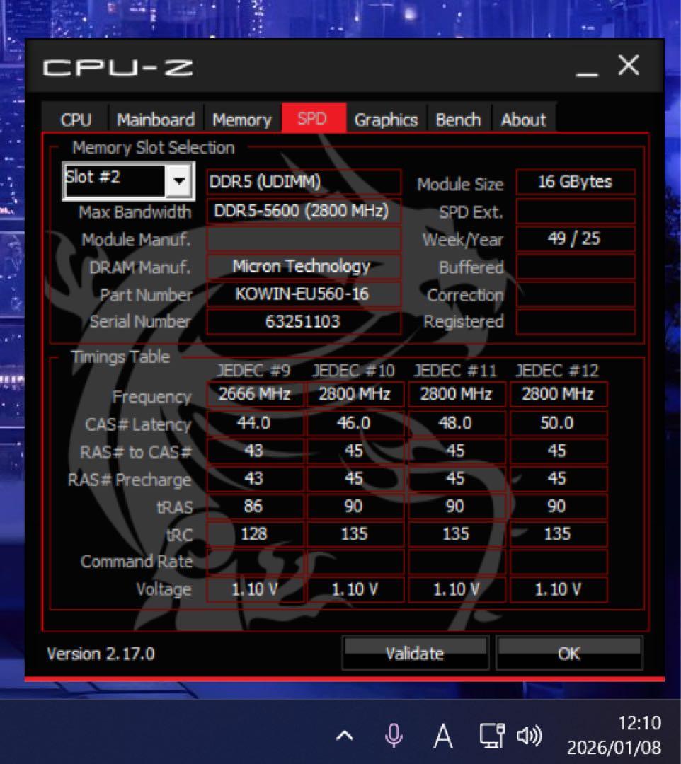 メモリー KOWIN 32GB DDR5 5600MHz EU560