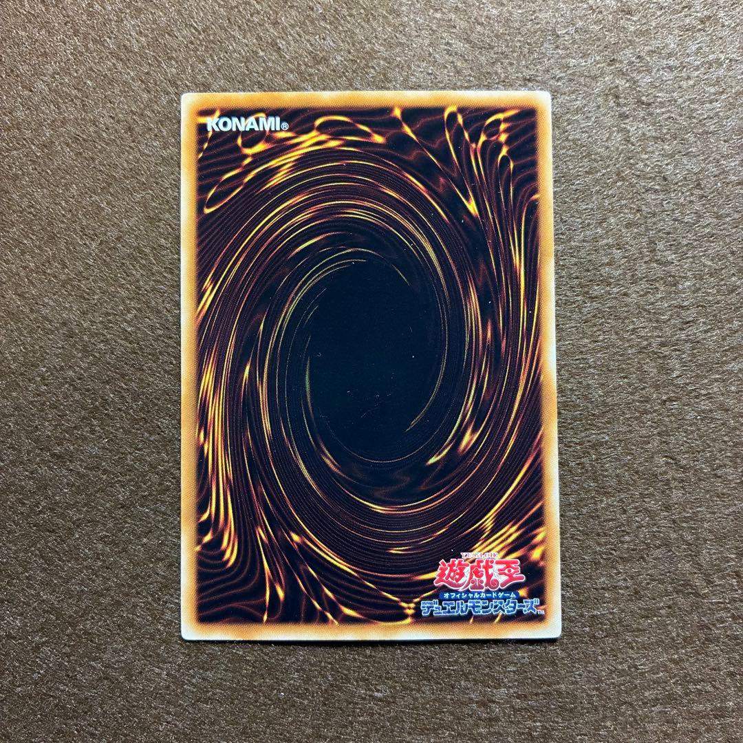 匿名配送　増殖するG　EXP4-JP037　初版