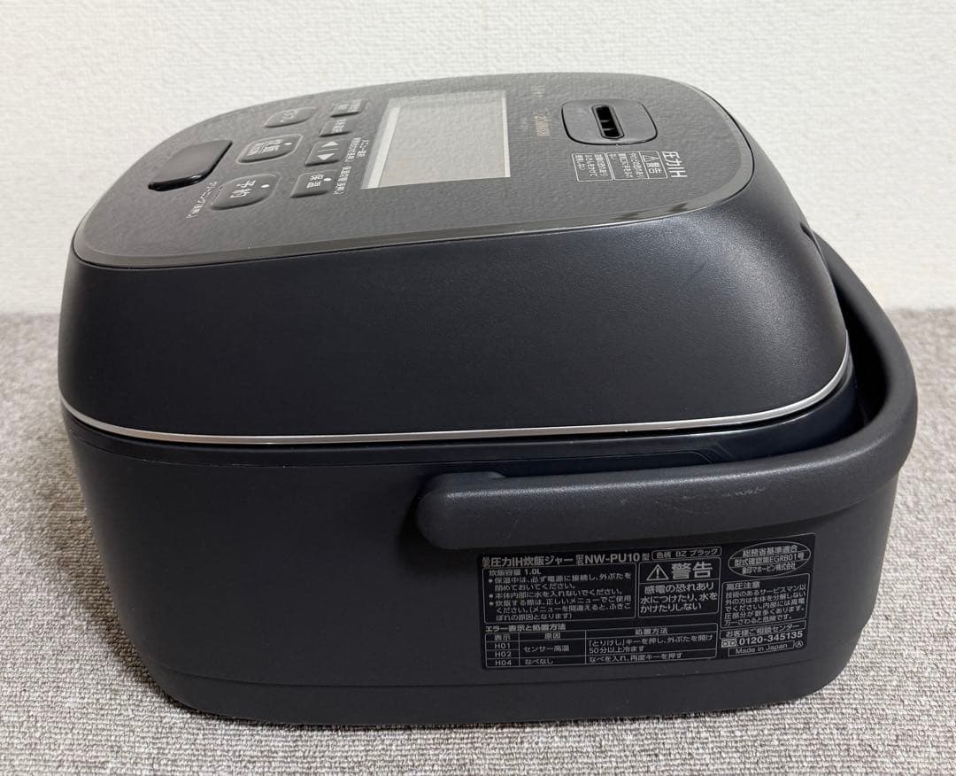 【美品】象印 炎舞炊き 圧力IH炊飯ジャーNW-PU10 動作保証