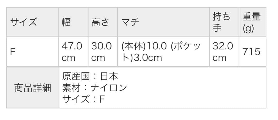 【美品】PORTER footthe coacherTOMORROWLAND