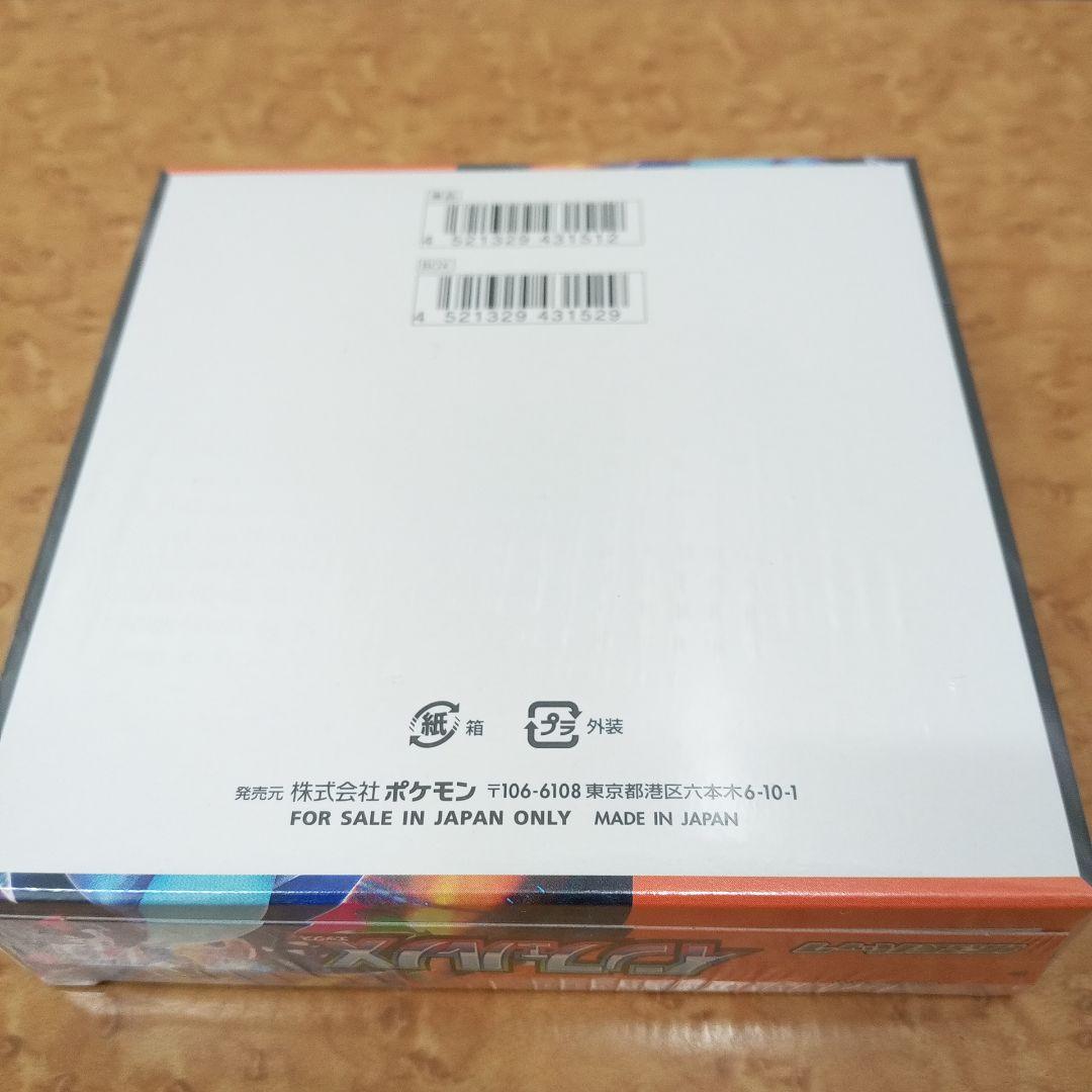 か*い様 ポケモンカードゲーム インフェルノX 未開封シュリンク付き