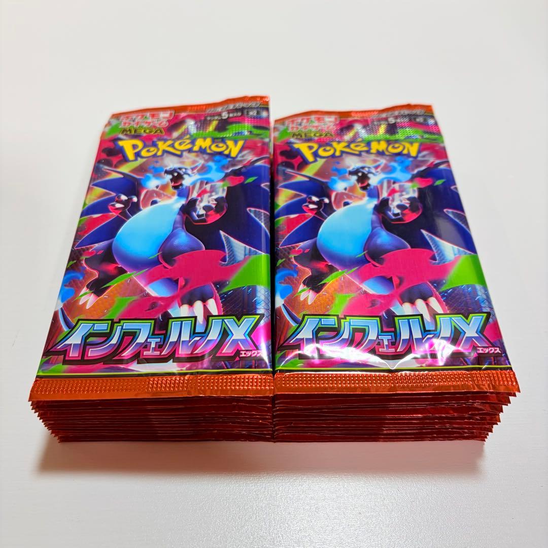 ポケモンカード インフェルノ X M2 30パック 1BOX
