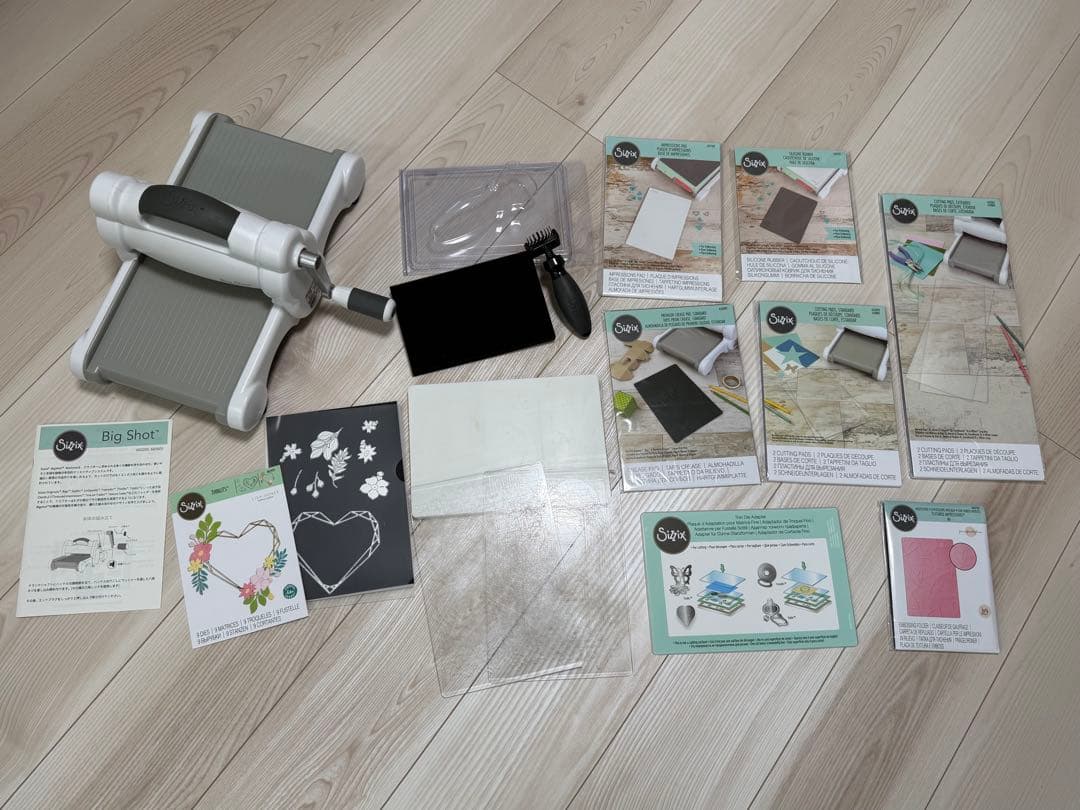 Sizzix Big Shot ダイカット機