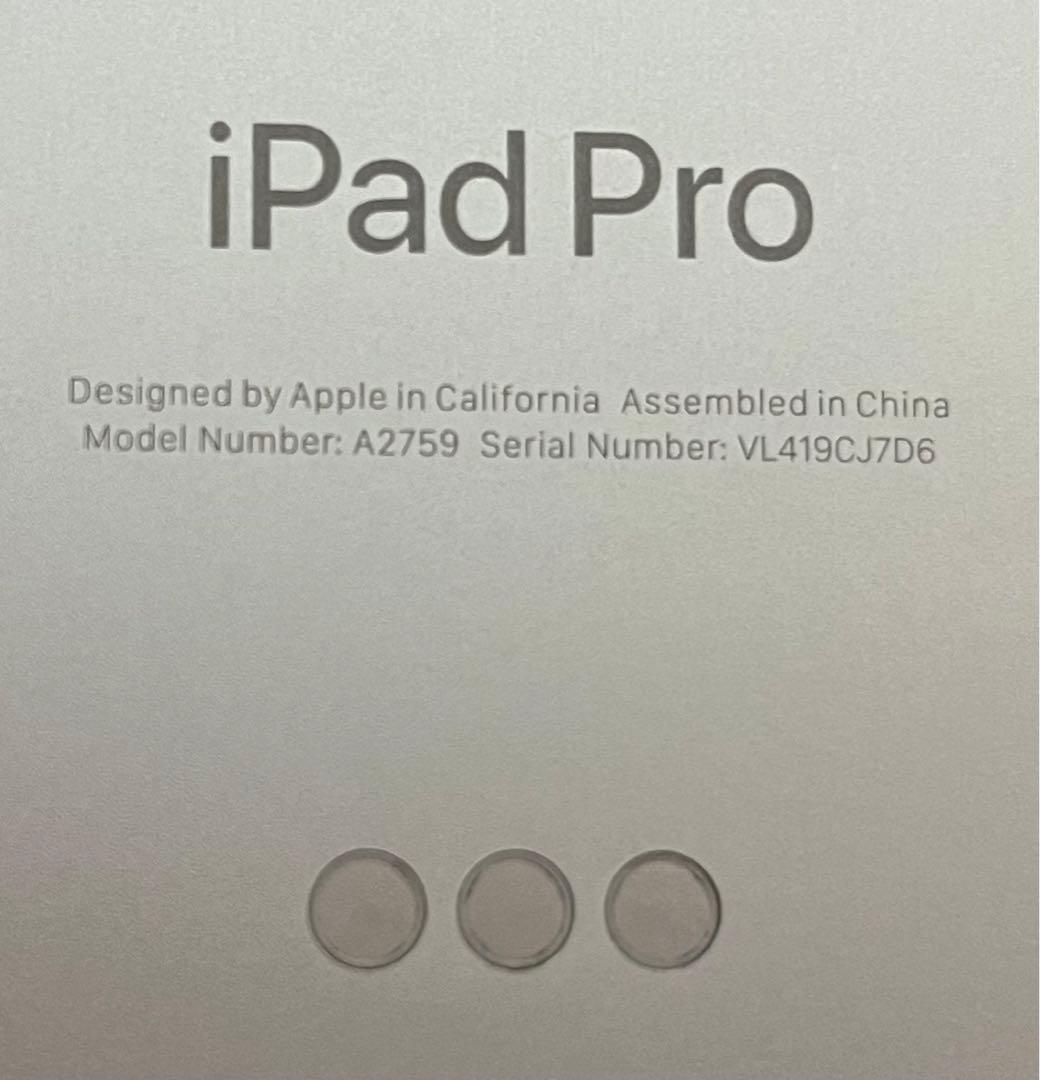 【笑笑さん用】iPad Pro 11 第4世代 WiFi 128GB シルバー