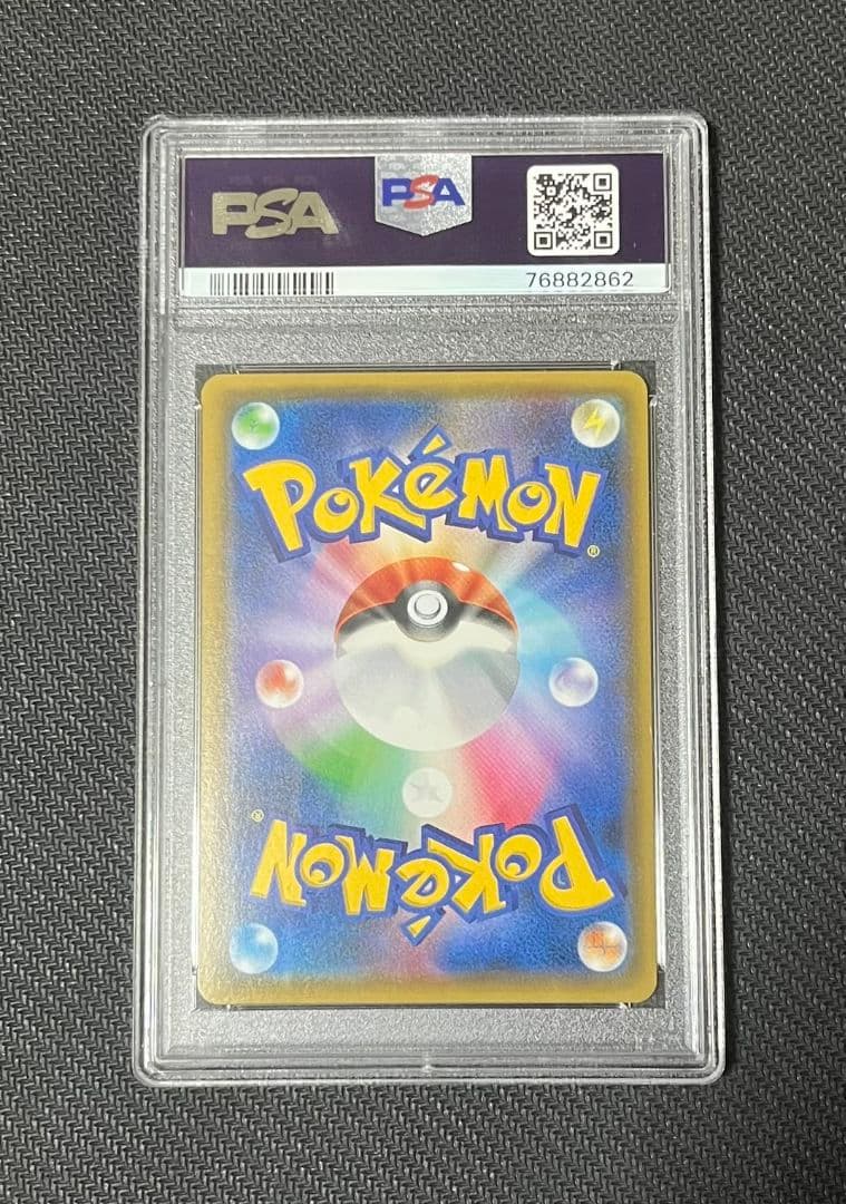 【最安値】【極美品】【PSA10】ヨシダ警部補 SR 名探偵ピカチュウ