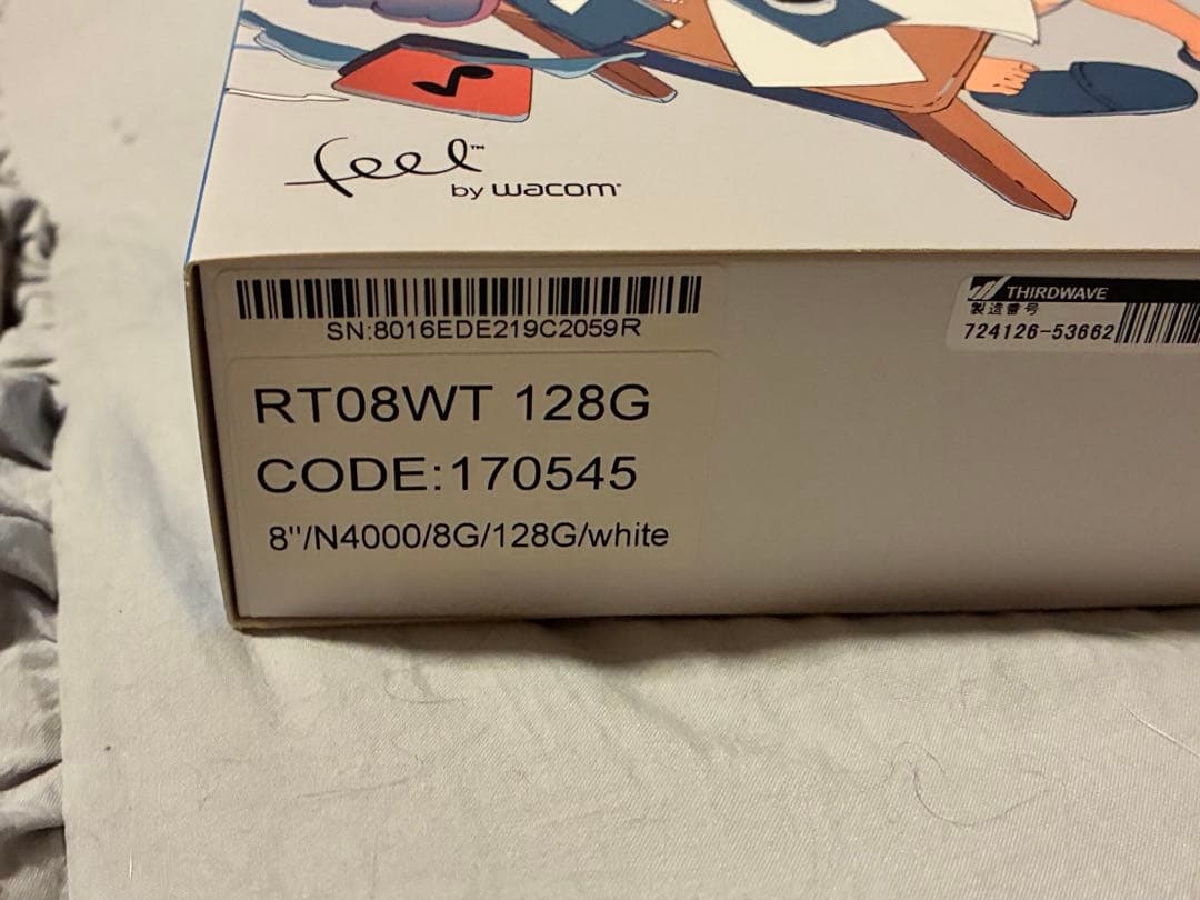 raytrek RT08WT タブレット 本体 ペン付き おまけあり