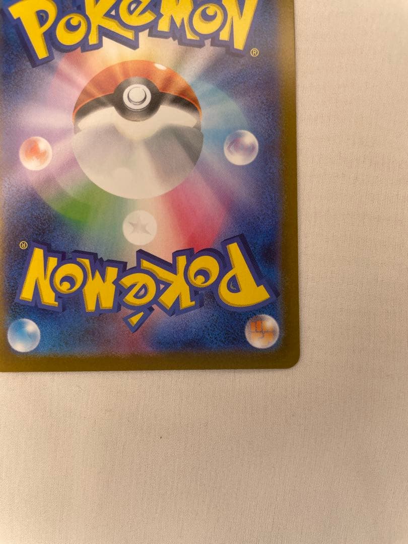 【美品】リーリエの決心 SR