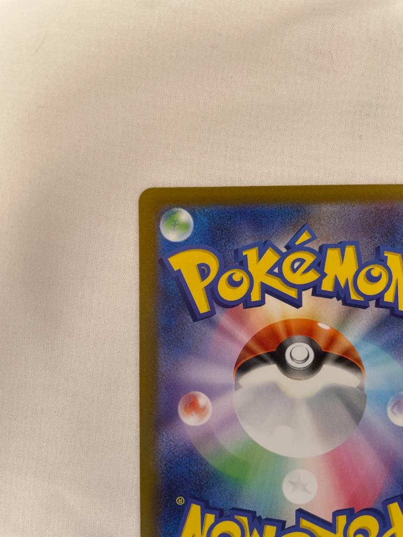 【美品】リーリエの決心 SR