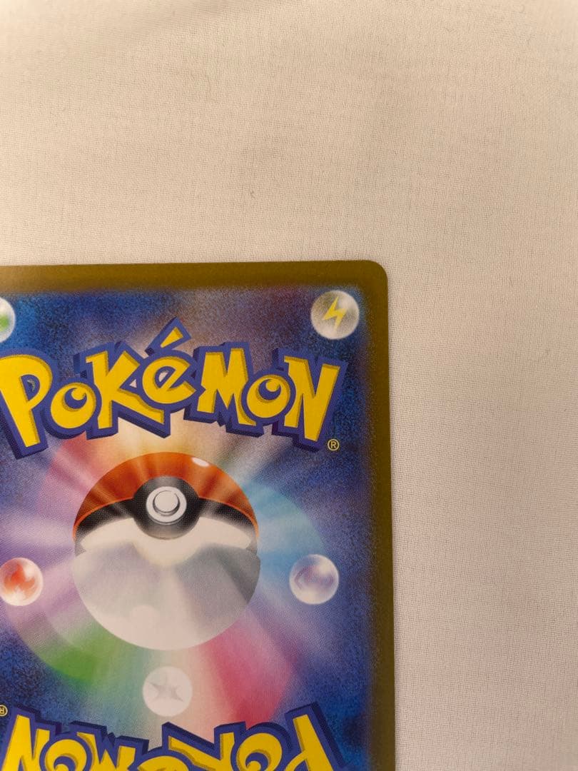 【美品】リーリエの決心 SR