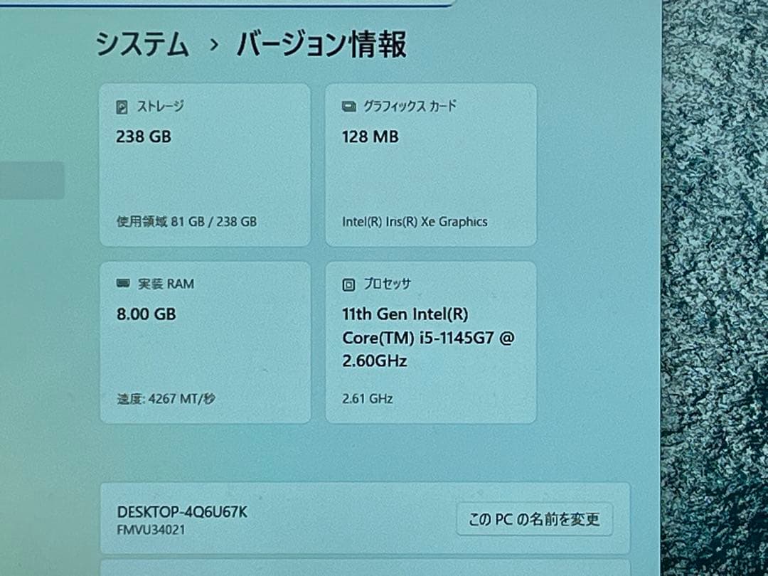 ジャンク LIFEBOOK U9311 i5-1145G7 8G 256GB