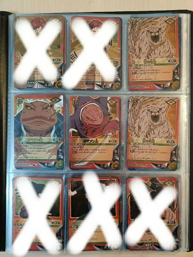 【値下げ可】【まとめ売り、バラ売り】ナルトカード　UR32枚 SR78枚