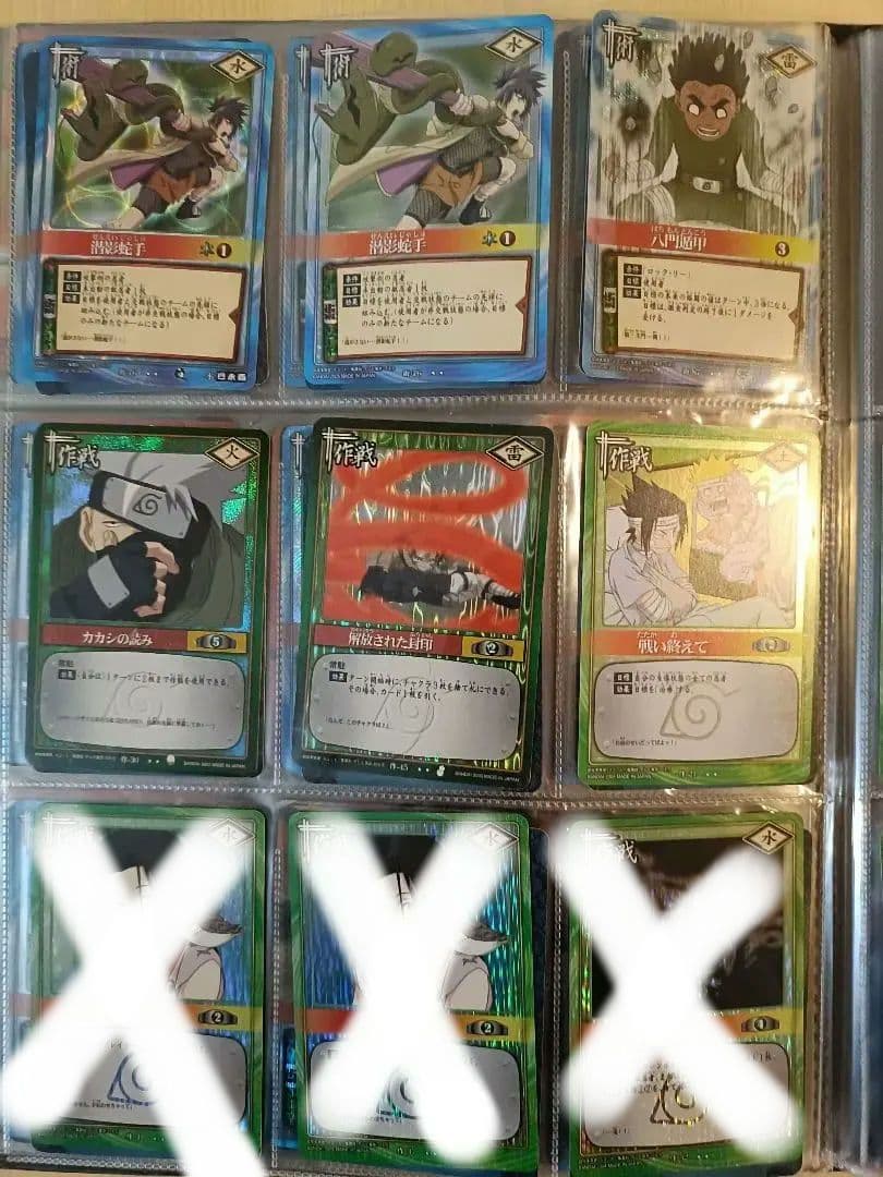 【値下げ可】【まとめ売り、バラ売り】ナルトカード　UR32枚 SR78枚