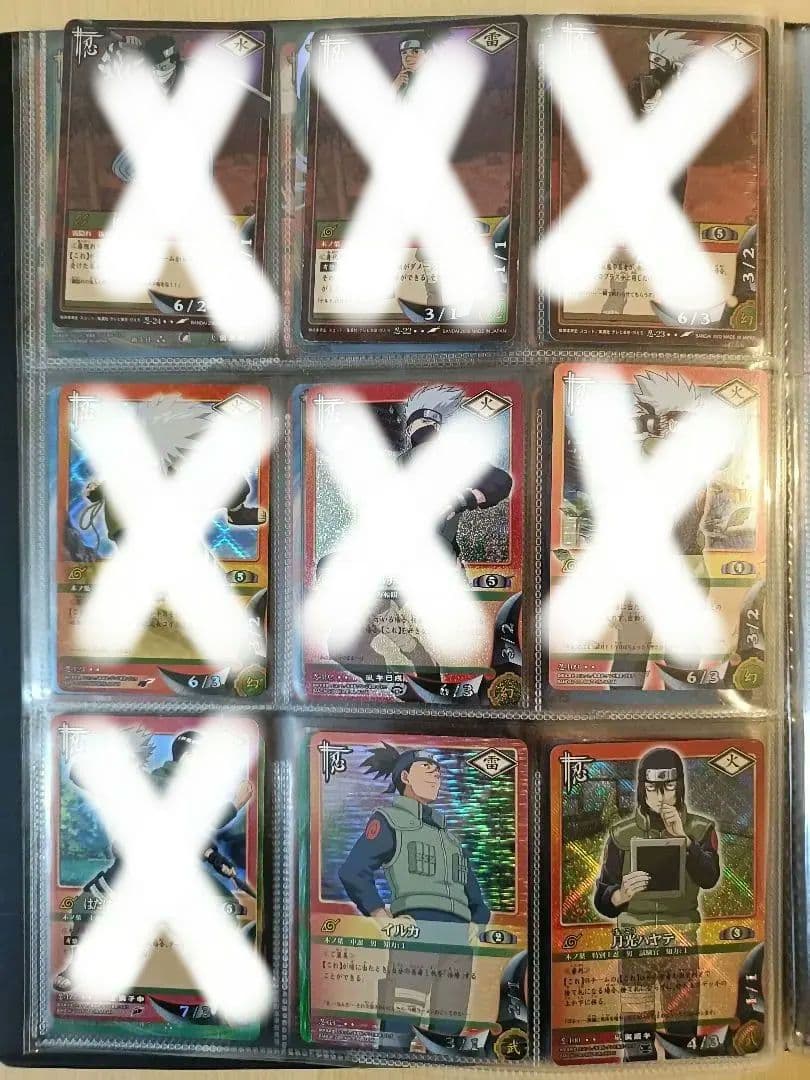 【値下げ可】【まとめ売り、バラ売り】ナルトカード　UR32枚 SR78枚