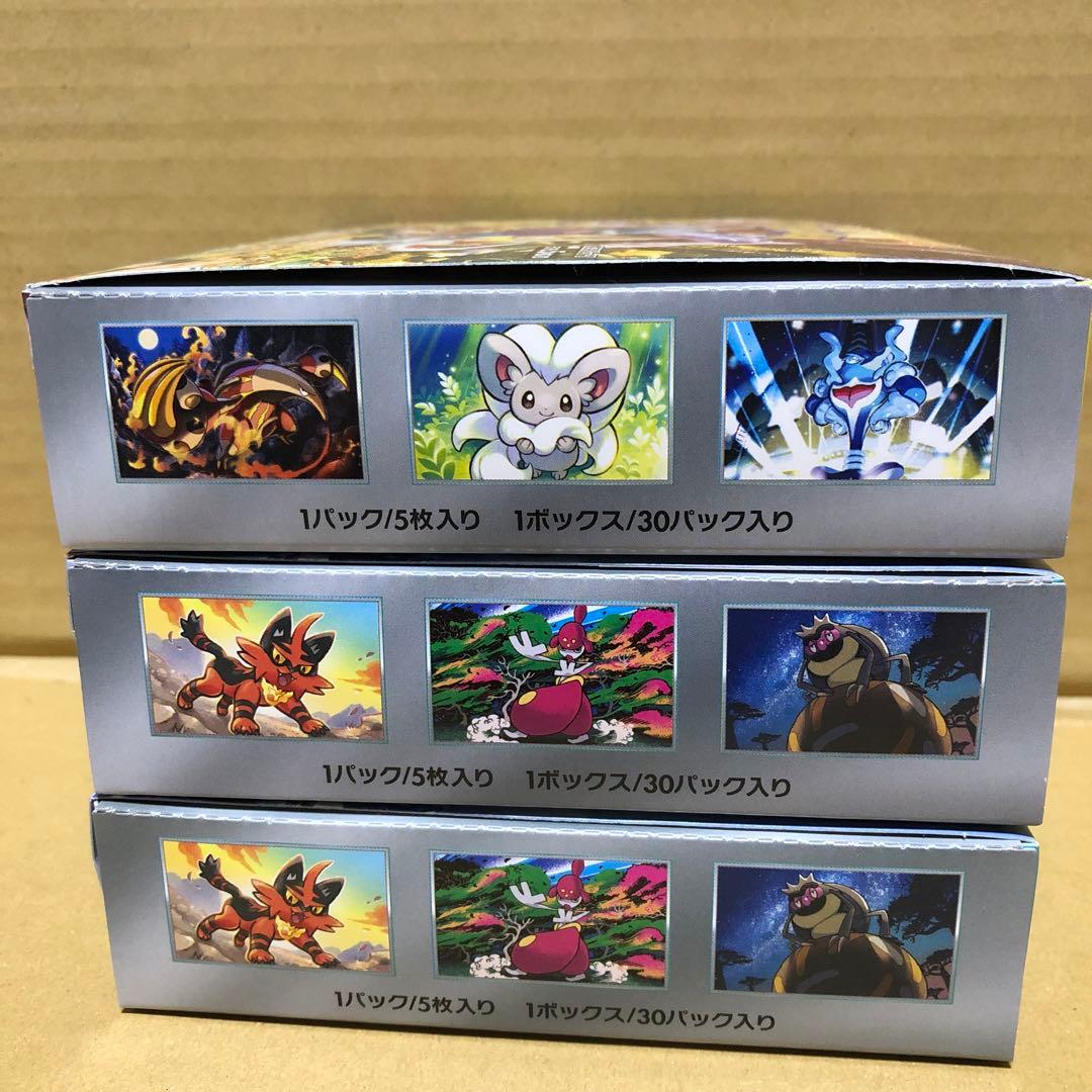 サイバージャッジ 2BOX ワイルドフォース 1BOX