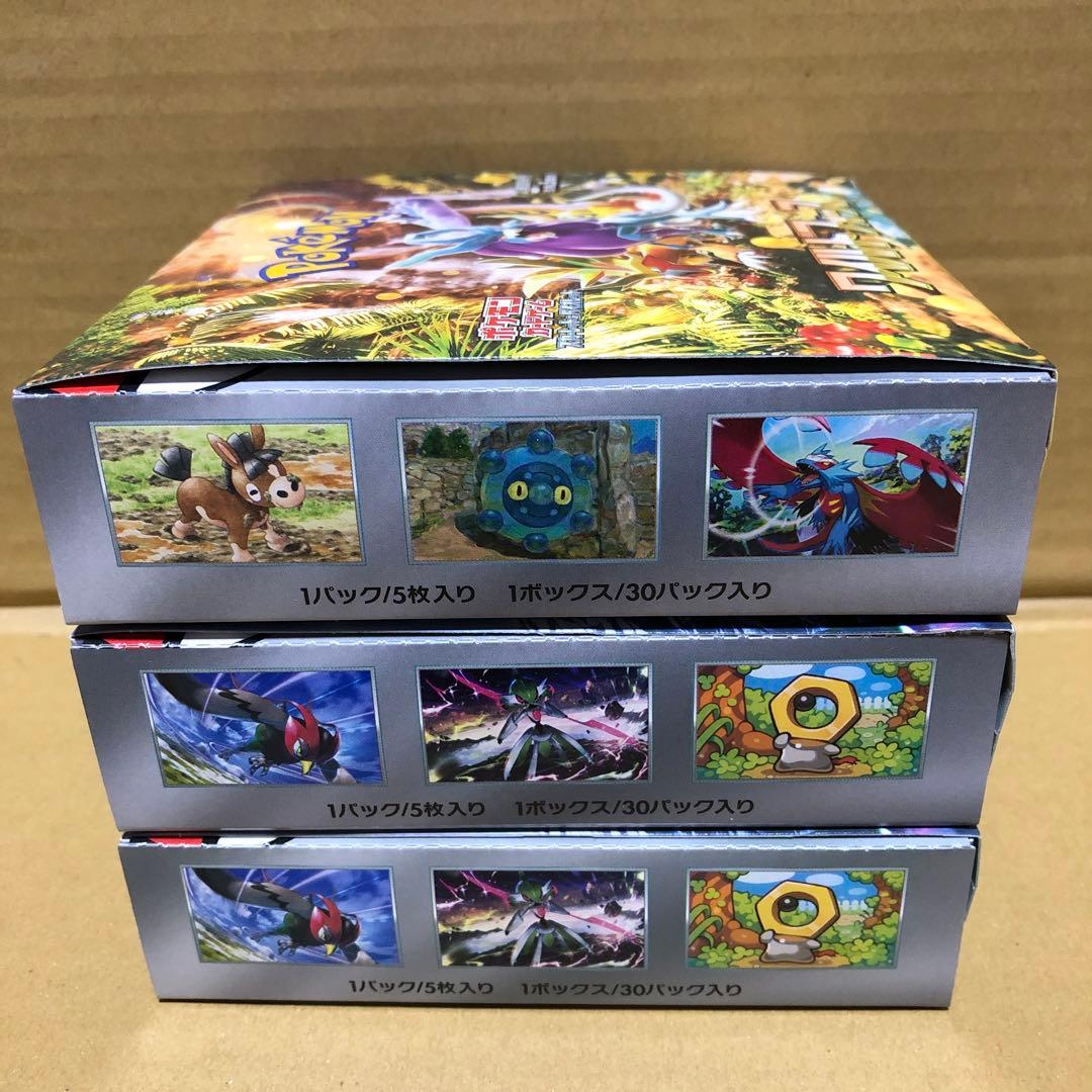 サイバージャッジ 2BOX ワイルドフォース 1BOX