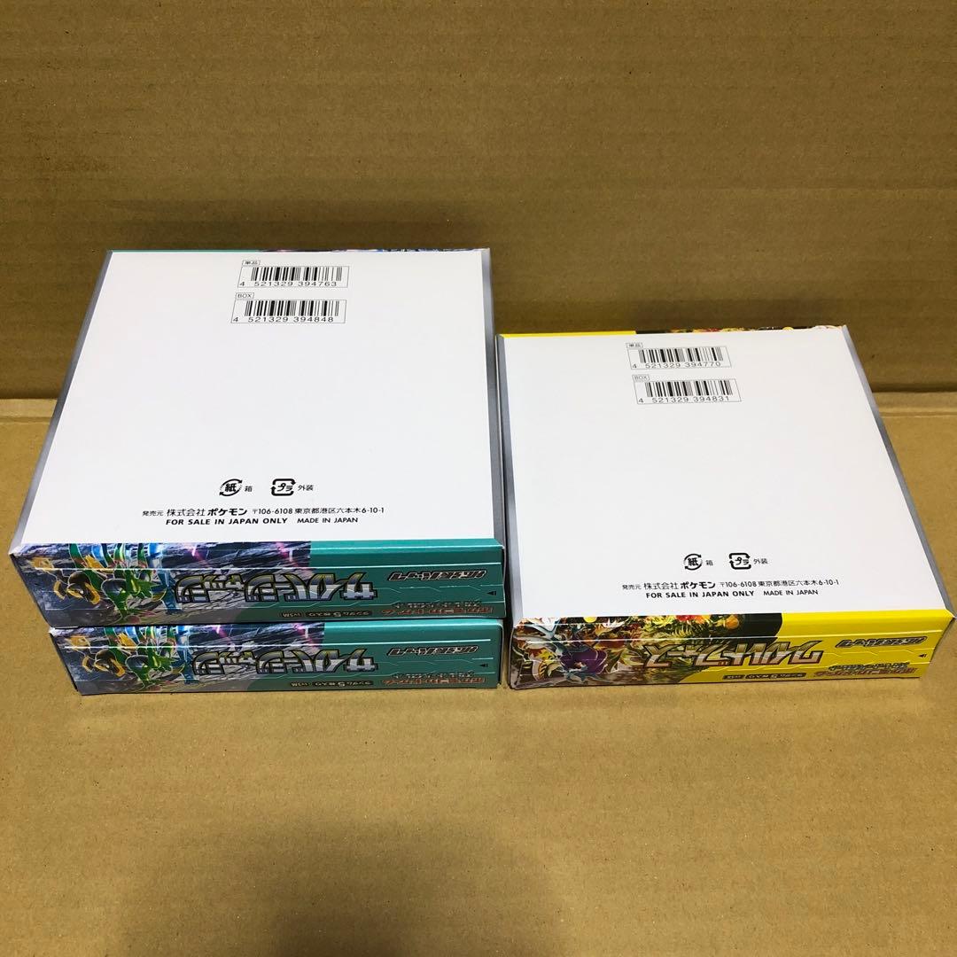 サイバージャッジ 2BOX ワイルドフォース 1BOX