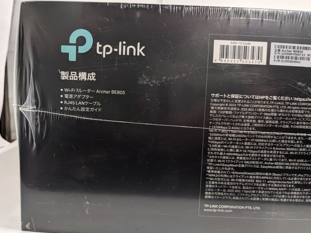 TP-Link WiFi ルーター BE19000 Archer BE805