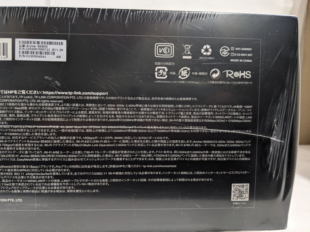 TP-Link WiFi ルーター BE19000 Archer BE805