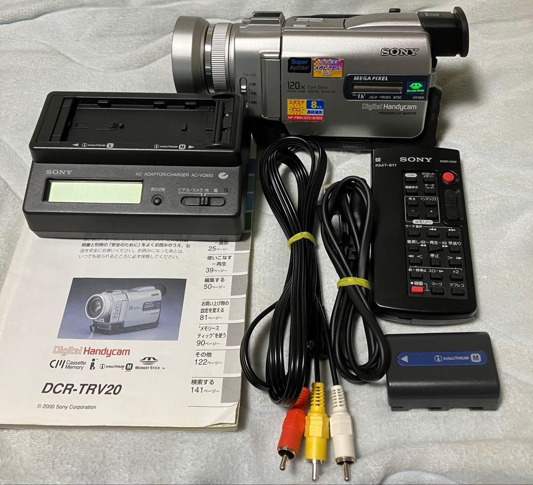 ソニー ビデオカメラDCR-TRV20ミニDVテープ仕様機 作動機 若干画面劣化