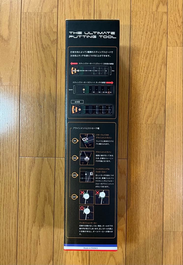 2メートル　WELLPUTT パッティングトレーニングツール