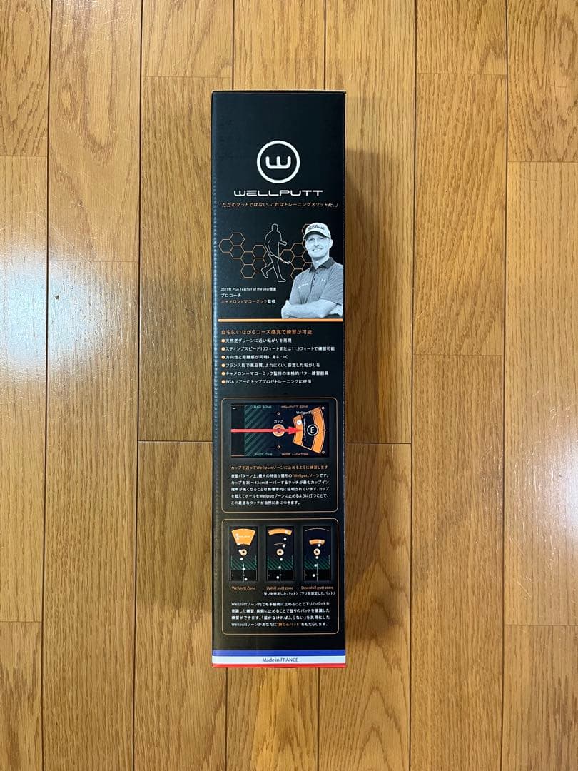 2メートル　WELLPUTT パッティングトレーニングツール