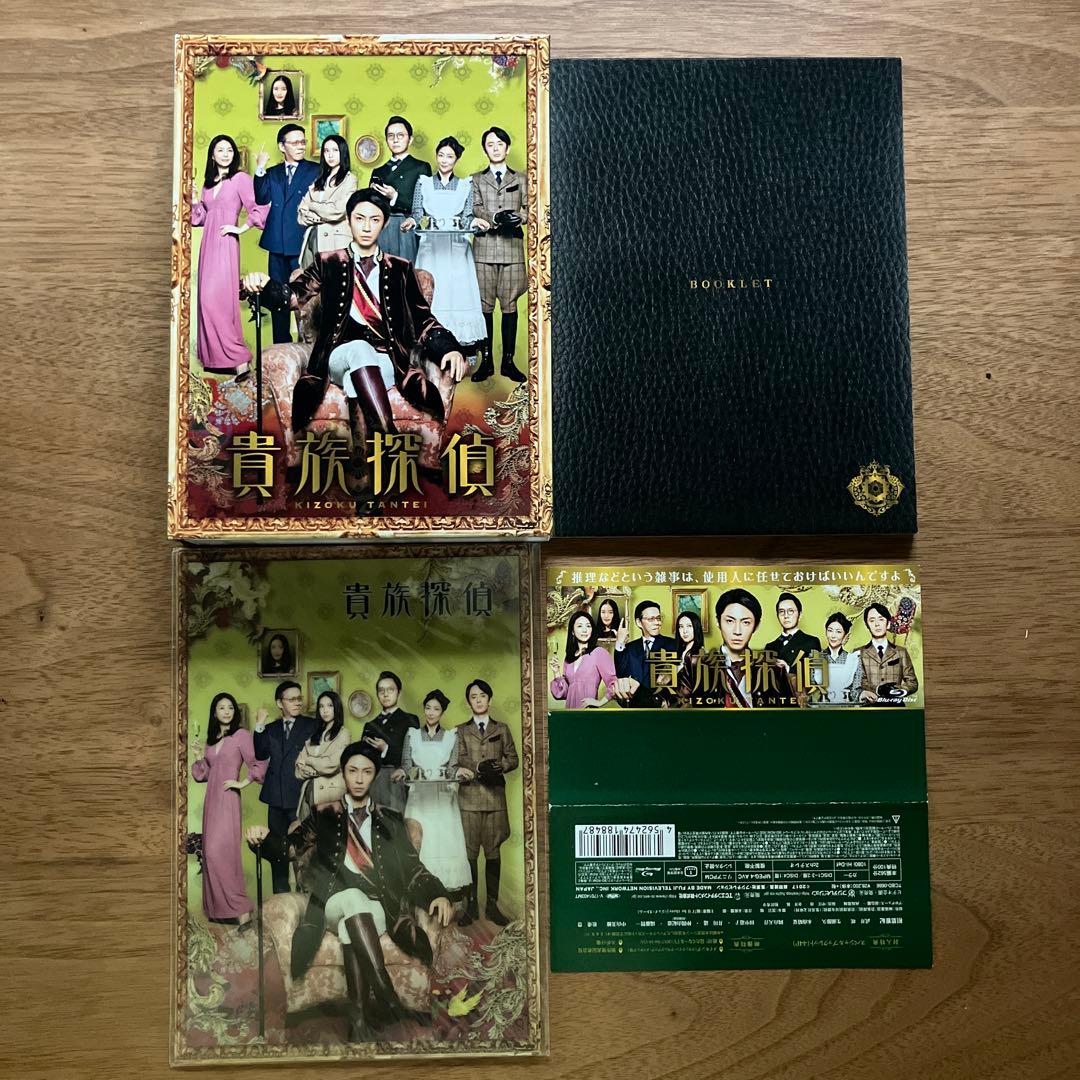 貴族探偵 Blu-ray BOX〈4枚組〉