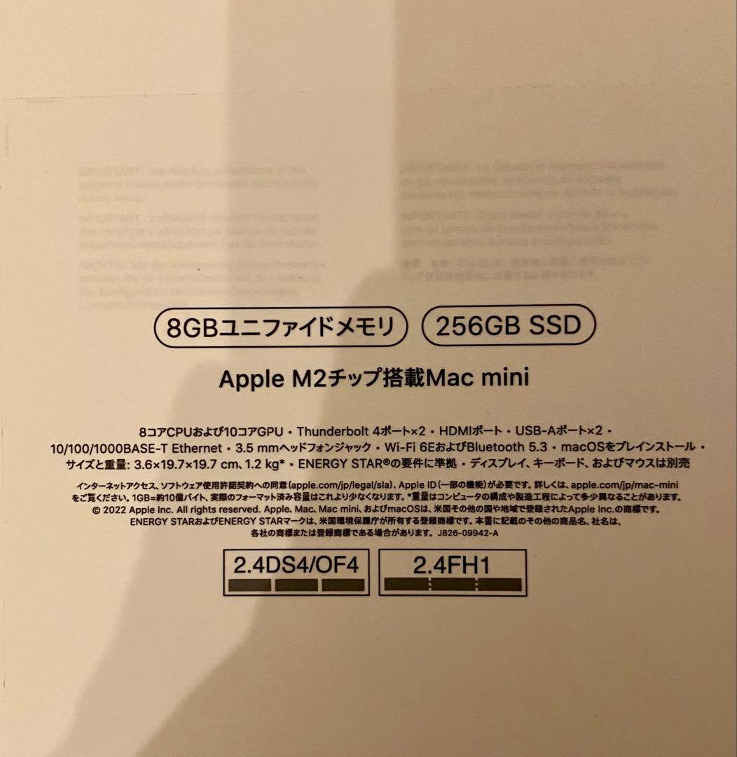 美品 Mac mini M2 8GB アップル製マウス、キーボードセット