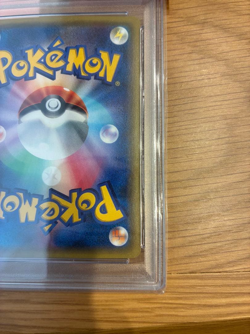 ポケモンカード　ゴクリン CP3 PSA10 ポケキュンコレクション