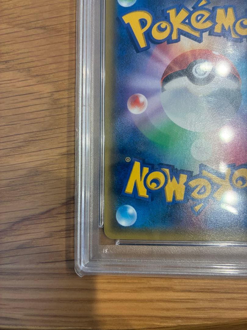 ポケモンカード　ゴクリン CP3 PSA10 ポケキュンコレクション