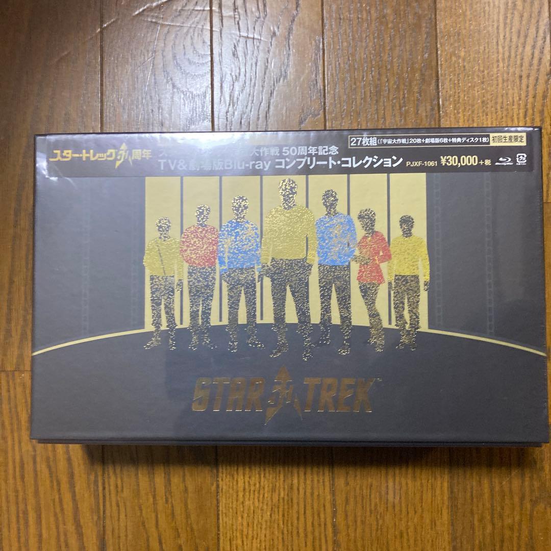 スター・トレック/宇宙大作戦 50周年記念TV&劇場版Blu-rayコンプリー…