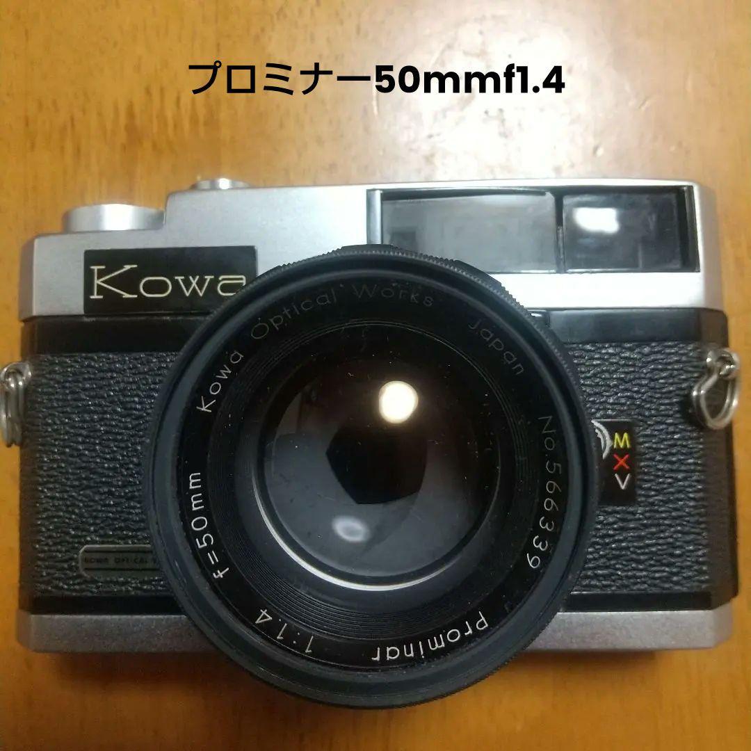 コーワ140 プロミナー50mmf1.4 良品