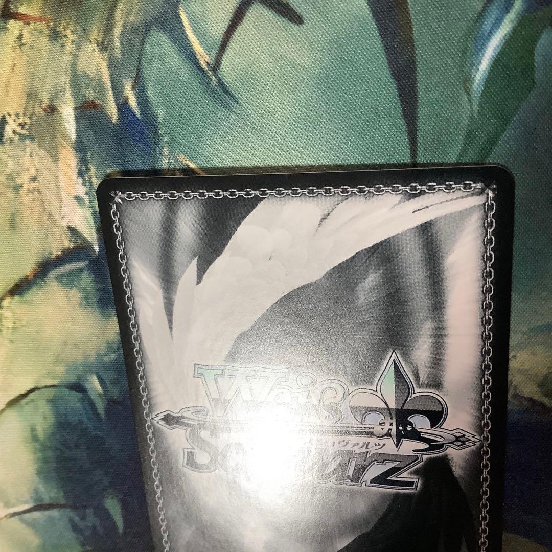 ヴァイスシュヴァルツ　足りてないわたしだから 草薙寧々 SP サイン