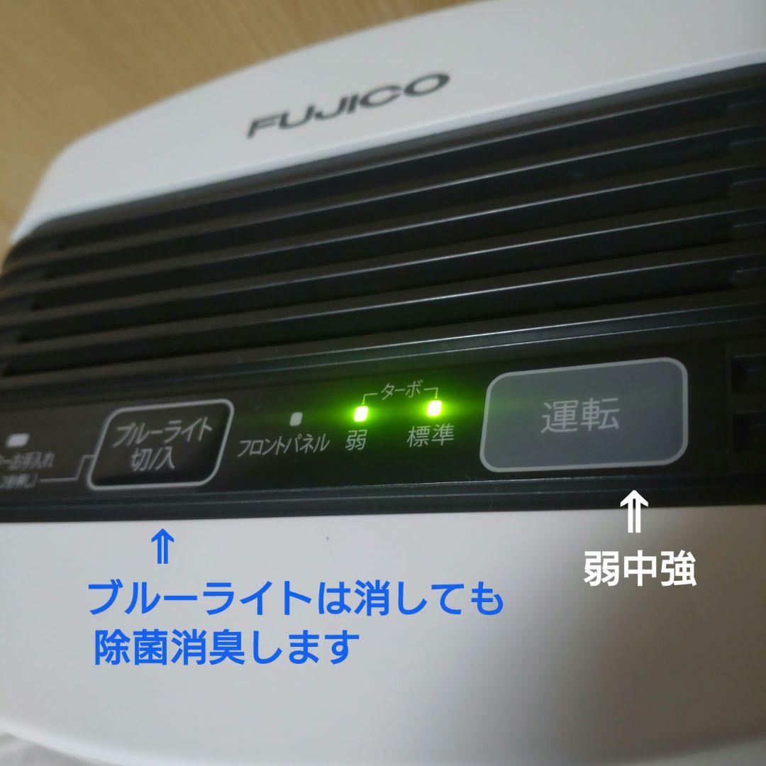 空気清浄機 除菌消臭ブルーデオS型 小型 ハイブリッド光触媒 取説 箱有　美品