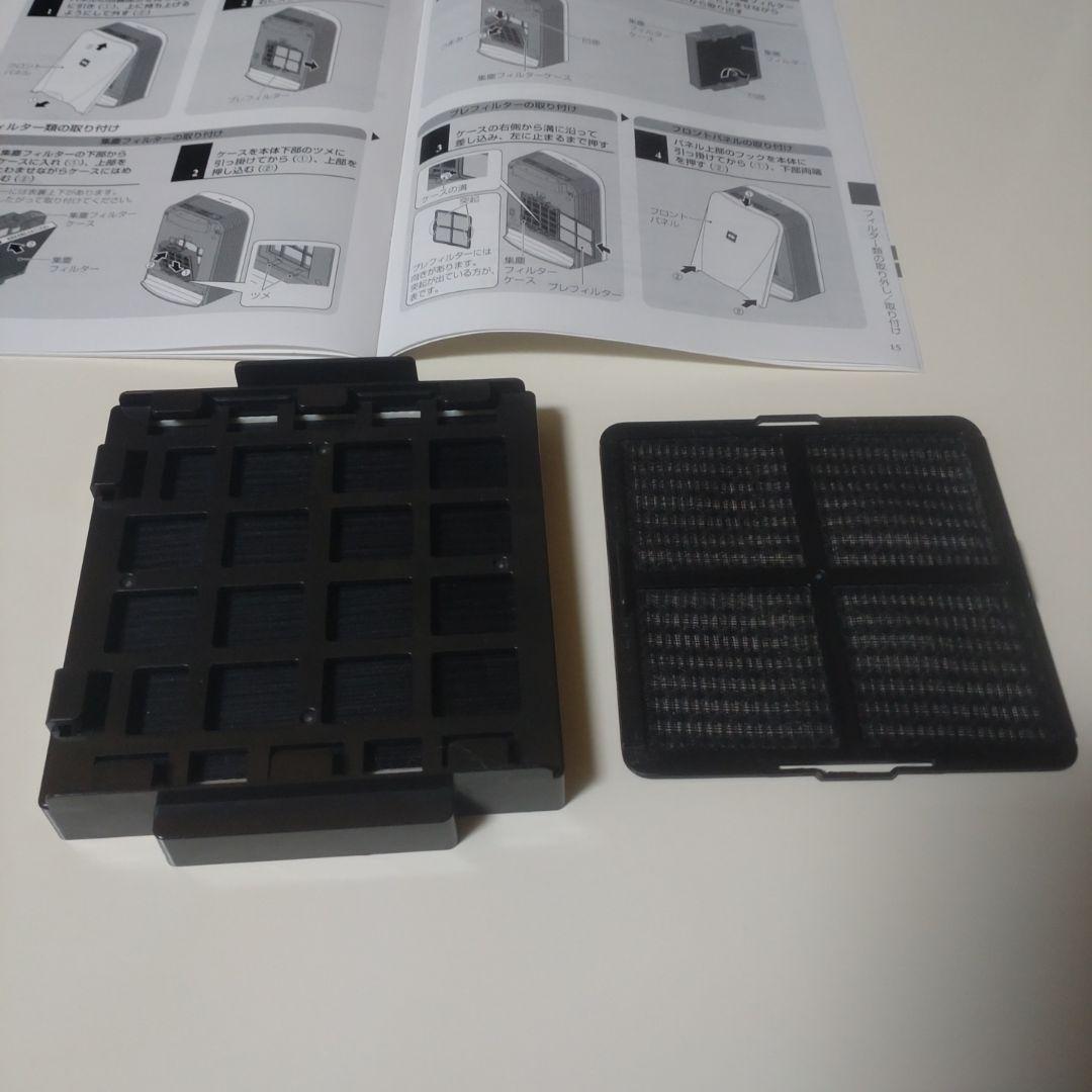 空気清浄機 除菌消臭ブルーデオS型 小型 ハイブリッド光触媒 取説 箱有　美品