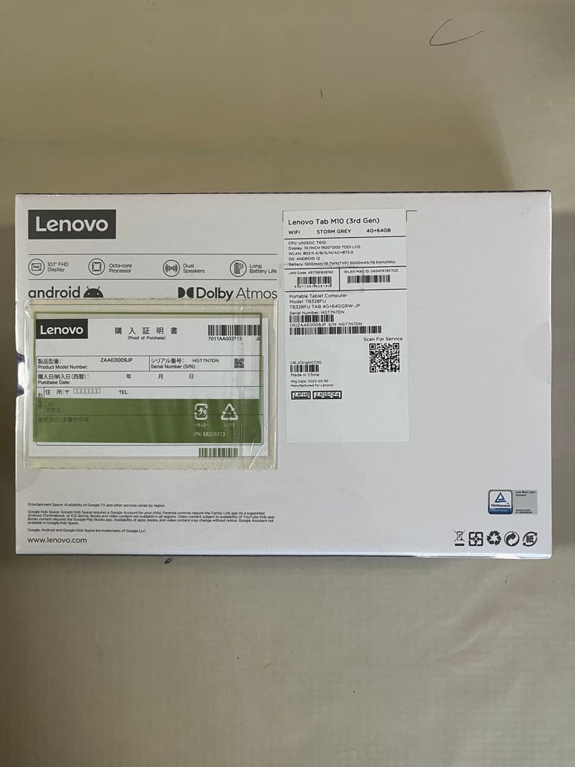 新品未開封Lenovo Tab M10 (3rd Gen)