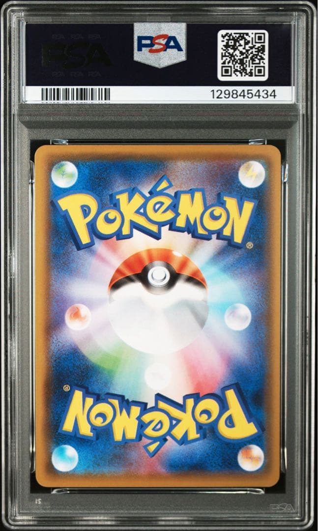 高騰中【連番】イベルタル　ゼルネアス　25th リバホロ　PSA10.9