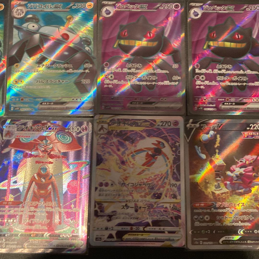 ポケカ　SAR SR まとめ売り　コライドン　ジュペッタ　リジエレキ