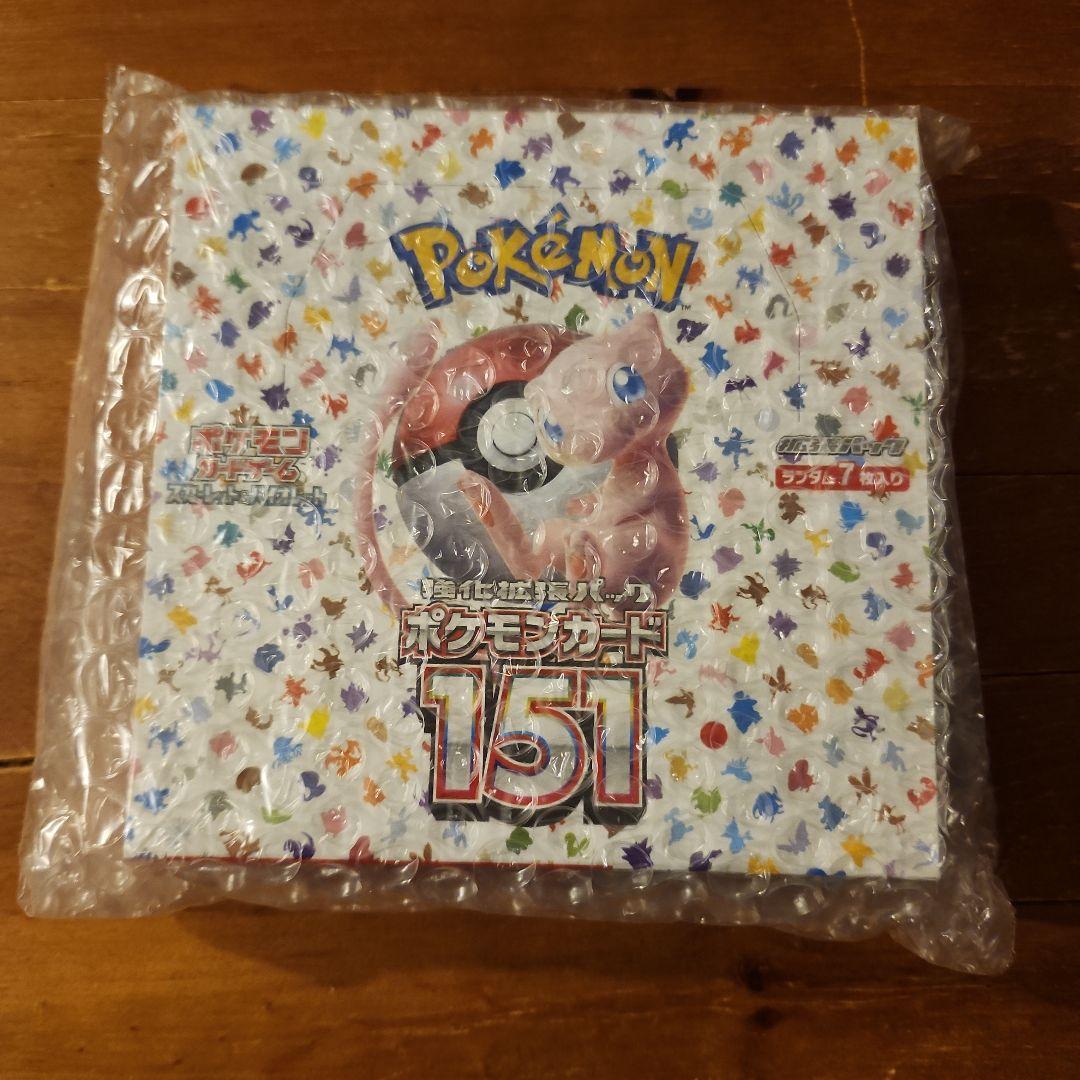 強化拡張パック　151 シュリンク付box