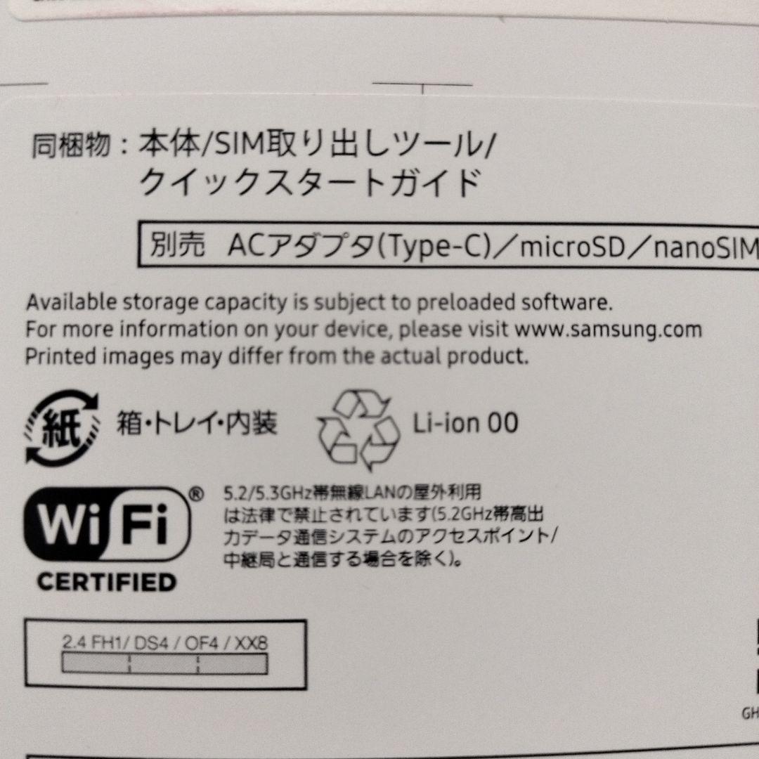 送料無料　Samsung Galaxy A25 5G ブラック 64GB未開封品